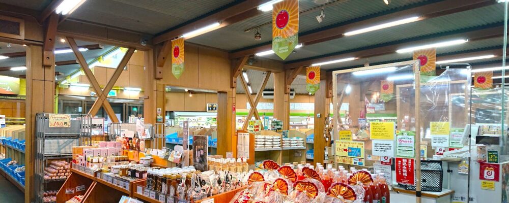 サンフェスタいしかわショップサイト