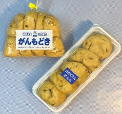 がんもどき
