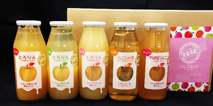 りんごセット(180ml 5本入)