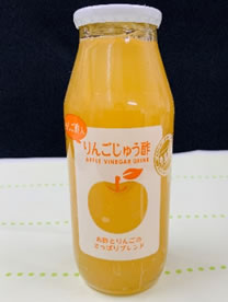 りんごじゅう酢