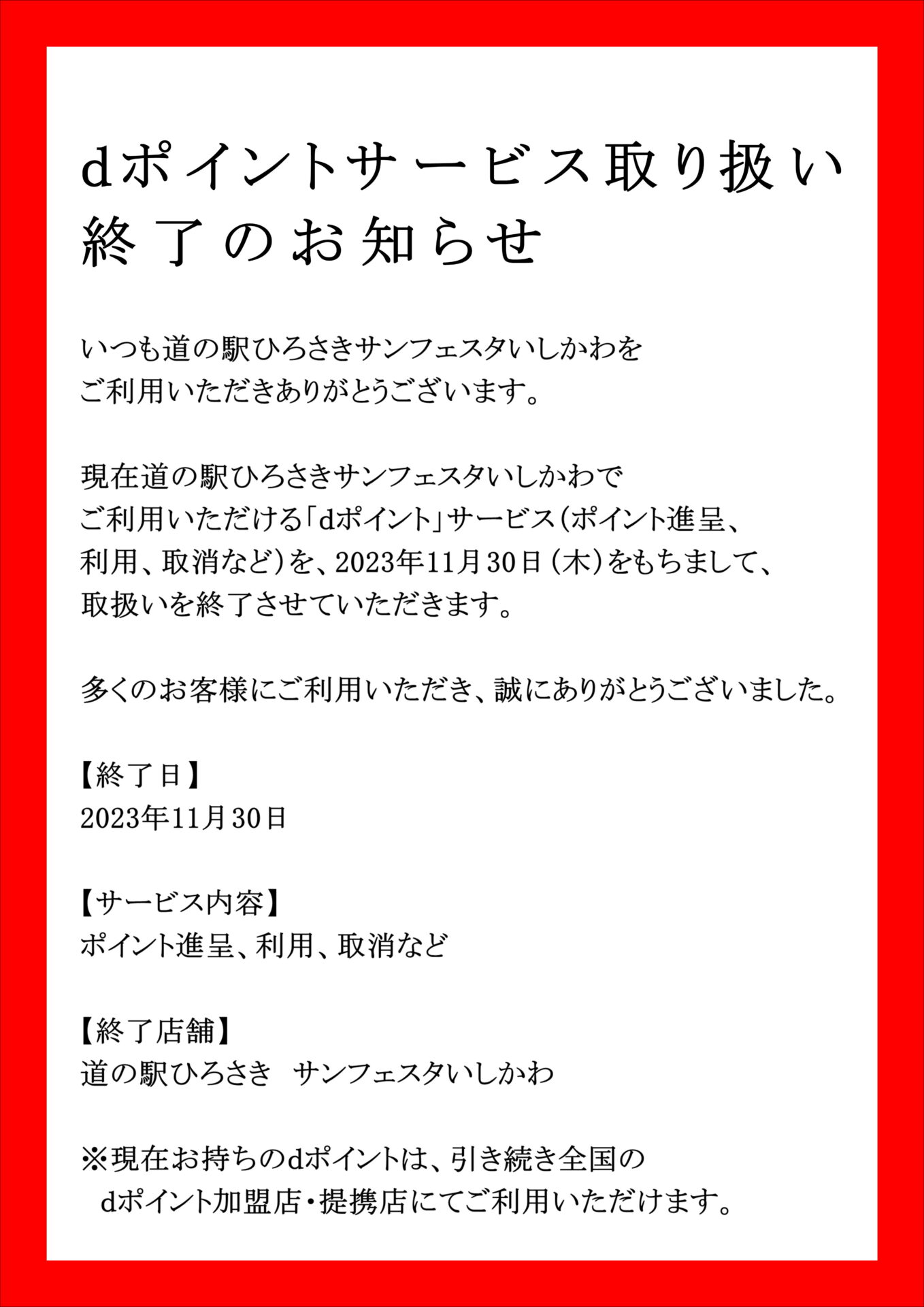 47a3086cdcf87cdfce96ad4870d349